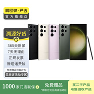 【白條24期免息】三星GalaxyS24/25折疊屏Ultra/fold/Fip/W系列二手手機 三星 Galaxy Note 9