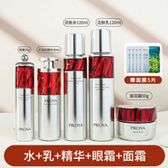 珀萊雅紅寶石水乳早C晚a精華液套裝抗皺緊致補水保濕面霜護膚品生日禮物 水乳精華眼霜滋潤霜5件套