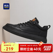 海瀾之家HLA男鞋休閑皮鞋子男士板鞋運(yùn)動鞋HAAXXM1EBF038 黑色41