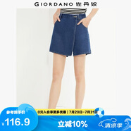 佐丹奴牛仔裙褲女夏季時(shí)髦洗水斜搭片中腰牛仔短褲女13405303