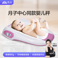 香山 電子秤高精準嬰兒體重秤電子稱(chēng)精準寶寶健康秤家用嬰兒秤 充電款粉色