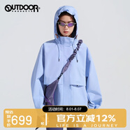 OUTDOOR PRODUCTS【黃亦玫同款】外套女戶外防風(fēng)防潑連帽夾克登山徒步衣服 淺水藍(lán)