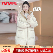 鴨鴨羽絨服女2024新款冬季中長款撞色拼接連帽保暖女士時尚官方外套 米白色 L