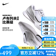 NIKE耐克網(wǎng)球鞋男費德勒氣墊耐磨透氣澳網(wǎng)Vapor Pro 2專業(yè)運動鞋專業(yè) DR6191-101【澳網(wǎng)款】 40