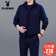 花花公子運(yùn)動套裝男士三件套春秋季新款爸爸裝大碼中老年人休閑跑步運(yùn)動服 3979 深藍(lán)色【春秋款三件套】 3XL【建議161--180斤左右】