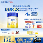 飛鶴飛鶴星飛帆 CBP骨骼發(fā)育 兒童奶粉 4段(3-6歲適用)750克