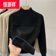 恒源祥2025秋冬新款加絨打底衫女保暖毛衣半高領(lǐng)加厚內(nèi)搭洋氣蕾絲針織衫 一體絨黑色 均碼 建議80-145