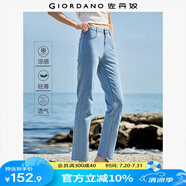 佐丹奴牛仔褲女新款黑科技涼爽玉薄款修身高腰直筒九分褲05424303 67淺藍(lán) 26