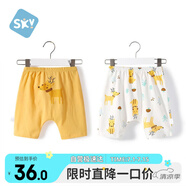 舒貝怡2條裝兒童短褲夏季薄款嬰兒褲子男女寶寶大pp褲 黃色 90CM