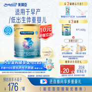美贊臣 安嬰寶 早產(chǎn)兒奶粉 低出生體重特殊嬰兒配方粉 400g