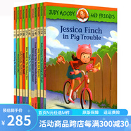 英文原版 稀奇古怪小朱迪系列和她的伙伴 Judy moody and friends 情商啟蒙校園正能量 章節(jié)橋梁書 Stink 綠山墻 Judy moodyandfriends11冊