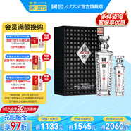 國(guó)窖1573 濃香型 高度白酒 禮盒裝 收藏送禮送老丈人 商務(wù)宴請(qǐng) 純糧釀造 52度 500mL 1瓶 +100ml 君耀禮盒