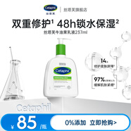 絲塔芙保濕潤膚牛油果乳液 保濕霜 身體乳 溫和 補(bǔ)水 保濕 敏感肌適用 【牛油果油保濕】237ml