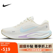 耐克NIKE跑步鞋女子減震JOURNEY RUN運動(dòng)鞋HV1798-141帆白38.5