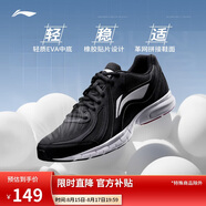 李寧跑步鞋男鞋25夏透氣網(wǎng)面輕便軟底基礎(chǔ)跑鞋低幫時尚運動鞋ARSU109
