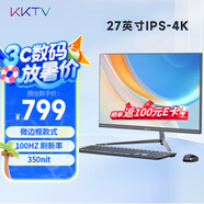 KKTV27英寸 4K超高清顯示器  IPS 廣色域   濾藍(lán)光 DP 辦公影娛游戲液晶電腦屏幕 KE27UI