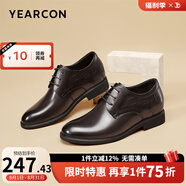 意爾康男鞋 皮鞋男新款真皮商務(wù)正裝男士皮鞋內(nèi)增高職場鞋子男 棕色 41
