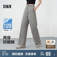 森馬（Semir）防曬休閑褲女25夏季一褲兩穿闊腿褲涼感褲子109325127003