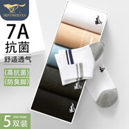 七匹狼（SEPTWOLVES）【7A抑菌防臭】5雙男士襪子男夏季中筒襪吸汗透氣男襪休閑襪