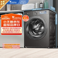 小天鵝（LittleSwan）滾筒洗衣機(jī)全自動家用 帶烘干洗烘一體【小烏梅2.0 TD100RVICPRO】 超薄【影】
