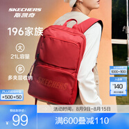 斯凱奇（Skechers）男女同款196家族雙肩包電腦包學(xué)生經(jīng)典百搭簡(jiǎn)約高中書包旅行背包 賽車紅/001W 20-30升