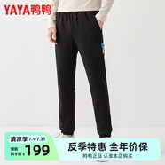 鴨鴨2021冬季新款羽絨褲男外穿休閑時(shí)尚百搭修身長(zhǎng)褲保暖運(yùn)動(dòng)褲 黑色 M 170