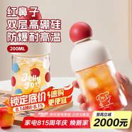 綠珠紅鼻子玻璃杯雙層高硼硅玻璃水杯子牛奶咖啡小巧ins女生學(xué)生200ml