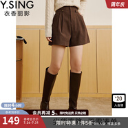 衣香麗影咖色燈芯絨闊腿短褲女季新款顯高顯瘦休閑褲子 深咖啡 S