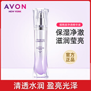 雅芳新活煙酰胺凈透精華液30ml 提亮膚色水潤保濕護(hù)膚品春夏