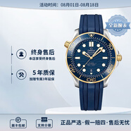 歐米茄（OMEGA） 瑞表海馬系列天文認(rèn)證機械300米潛水男表42mm 橡膠帶藍(lán)盤210.22.42.20.03.001