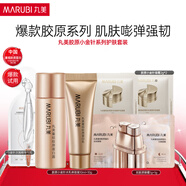 丸美（MARUBI）新品膠原小金針超級(jí)面膜緊致抗皺修護(hù)煥膚補(bǔ)水面膜涂抹試用 膠原小金針小樣套裝A-面霜類