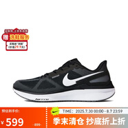 耐克NIKE跑步鞋龍年男透氣STRUCTURE 25運(yùn)動(dòng)鞋DJ7883-002黑白39