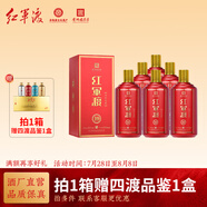 紅軍渡傳承窖藏酒500ml/瓶純糧釀造53度醬香型白酒宴席聚會(huì)自飲送禮 53%vol 500mL 6瓶