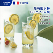 樂(lè )美雅（Luminarc）玻璃杯茶具套裝葡萄園水杯套裝家用茶杯白開(kāi)水杯夏天350ml6只整套