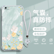 幻彩殼 適用蘋(píng)果6/6s/plus手機殼iphone夏日小清新油畫(huà)云全包四角防摔帶掛繩日韓花朵輕薄軟殼潮女生 透明O-油畫(huà)繁花F青+白色手鏈 蘋(píng)果6PLUS