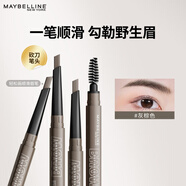 美寶蓮輕松畫順滑眉筆 易上色不暈染 妝效自然一字眉 深棕色