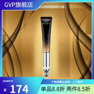 GVP【官方】貝曼姿黑金煥顏?zhàn)o(hù)膚單品套裝 潔面 水 乳 精華 霜實(shí)體同 黑金眼霜15g