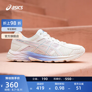 亞瑟士ASICS女鞋緩震透氣跑鞋舒適運動(dòng)鞋GEL-CONTEND 4 米色/米色 37