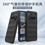 BEARDADA適用Nothing手機殼幻盾氣囊防摔3Apro手機絨布膚感nothing手機殼 黑色 NOTHING-2A