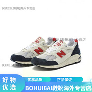 NEW BALANCE made in USA 990V2 NB復(fù)古慢跑鞋 M990TA2 M990TA2(CR) 42.5