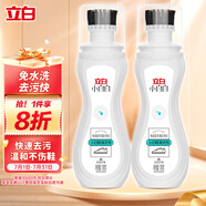 立白小白白白鞋清潔劑100g*2瓶洗鞋清潔運(yùn)動(dòng)鞋免水洗擦鞋神器自帶刷頭