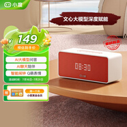 小度SoundPro 靈動版 文心大模型 AI問答聊天 語音藍牙音響兒童老人方言  早教機故事機 丹霞色