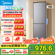 美的（Midea）186升兩門二門雙開門節(jié)能低噪租房小型迷你家用冰箱風(fēng)冷無(wú)霜迷你小冰箱 （升級(jí)款）BCD-186WMA 榭湖銀186升