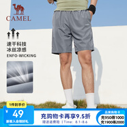 駱駝運動短褲男外穿復(fù)古薄款透氣跑步訓(xùn)練健身速干運動褲 C13BAXM015B，墨灰色，男 L