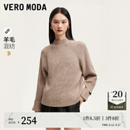 VEROMODA七夕禮物毛衣女2024早秋新款半高領(lǐng)插肩翻邊袖毛衣簡(jiǎn)約百搭通勤 方余褐色加花色 170/88A/L