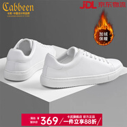 卡賓（CABBEEN）男鞋夏季男士小白鞋子男低幫休閑鞋男板鞋百搭鞋靴時(shí)尚百搭潮流 【加絨】白色 41 皮鞋碼