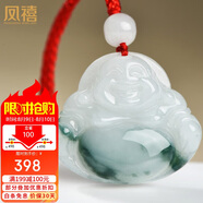 鳳禧珠寶翡翠玉佛吊墜玉墜女士款飄花彌勒佛公玉佩項(xiàng)鏈七夕情人節(jié)禮物