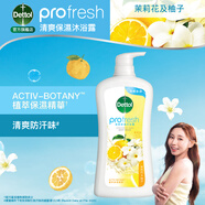 滴露【香港行貨】Profresh清爽保濕沐浴露茉莉花及柚子 900g