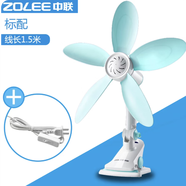 中聯(lián)ZOLEE 學生辦公專用夾扇硅膠軟葉硬葉廚房臥室風大靜音多功能夾扇 330藍色夾子款【軟葉】 標配【送備用扇葉1片】