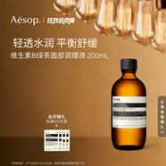 AESOP伊索 維生素B綠茶面部調(diào)理液 爽膚水補(bǔ)水 生日禮物男女 200ml